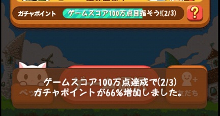 ガチャポイント ボーナスゲーム ラッキールーレット ライン ぽんぽんぽん 攻略 剣と魔法のログレス いにしえの女神 をメモ 攻略とまでは